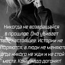 ���� Shadow, ���� - ��������� 20 ������� 2024 � ������ �:)�