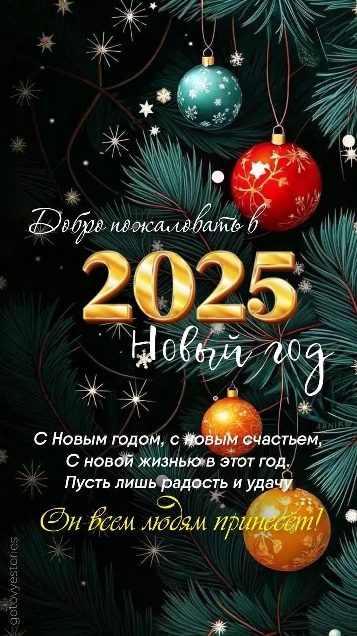 ***Victoria Viktorovna*** - 2  2025  03:57