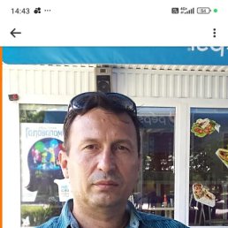 ������, 54 ����, ����