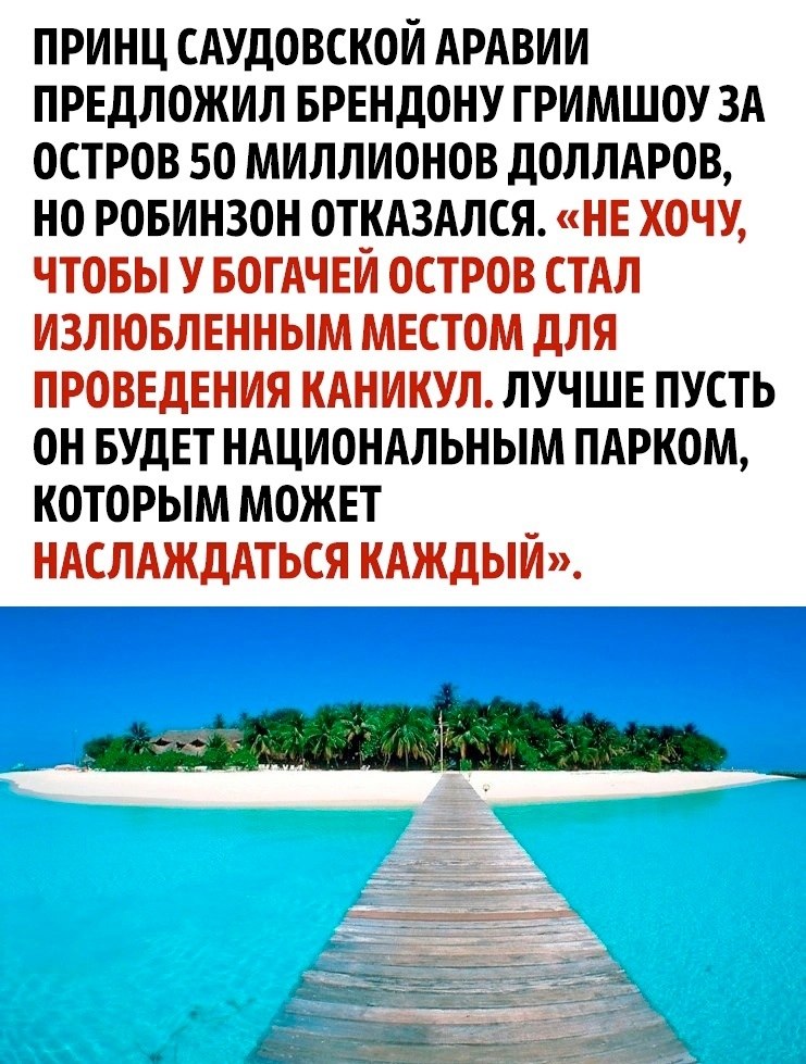     - 3