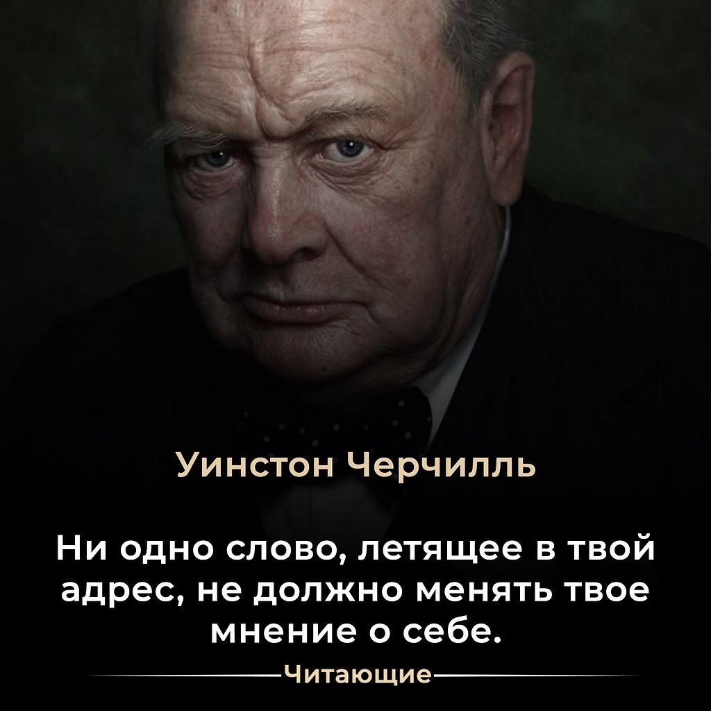 Уинстон Леонард Спенсер-Черчилль (1874–1965) — одна из ключевых фигур XX века. Вот краткий, но ...