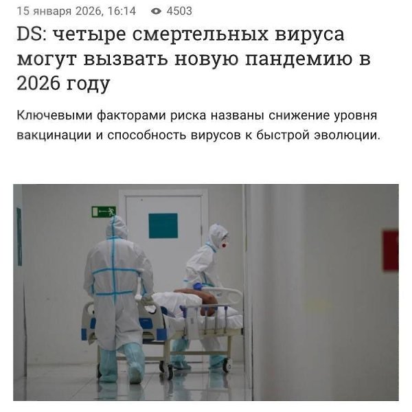 ������ ���������� ������� ������ ����� �������������� ����� �������� � 2026 ����, ������������ ...