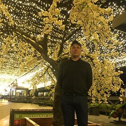 �������, 45 ���, ������