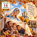 ���� �������, ���������� - ��������� 14 ������� 2026 � ������ ������ ��������
