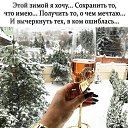 ���� �akost, ���� - ��������� 4 ������� 2023 � ������ ������ ��������