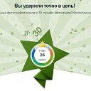  Liudmila,  -  30  2025    