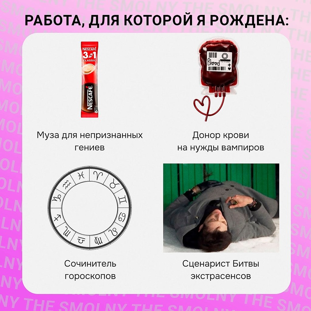 ��� ����, ��� ��� ��������: - 2