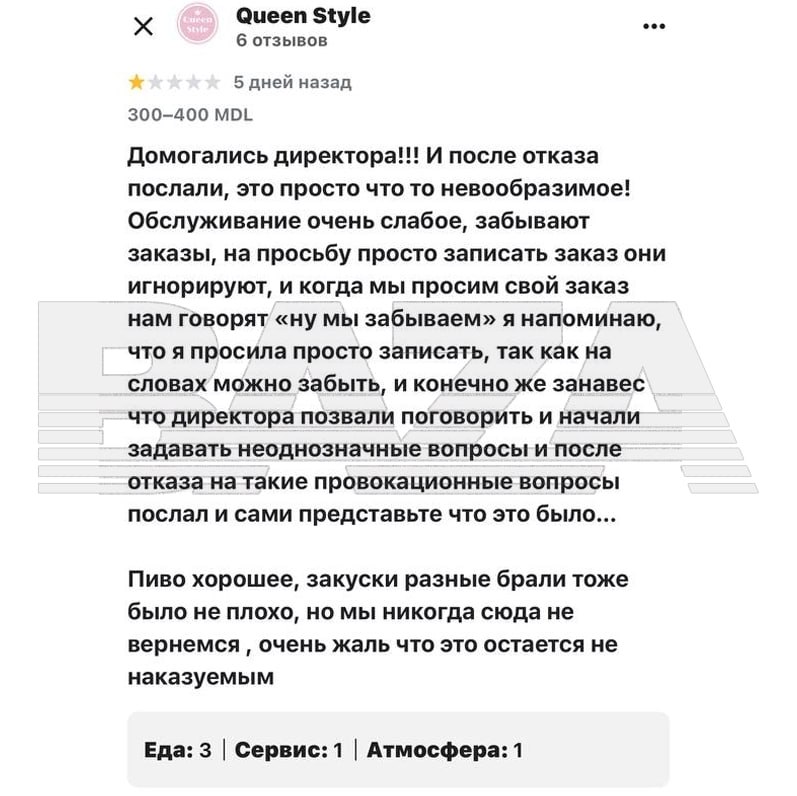 ��������� � �������� ����������� �� ��� � �������� � � �������� � ��������.��������� ������ � ... - 2
