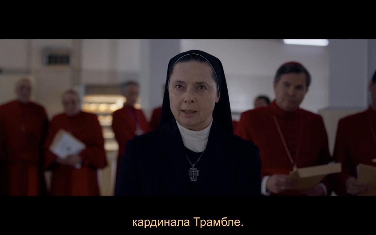  / Conclave, 2024..   - 10
