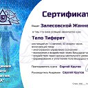  Martin, - -  1  2024   