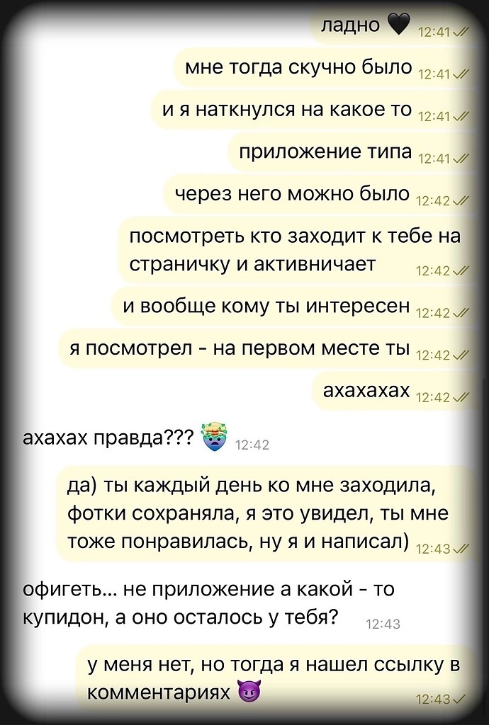 Осознание - 12 октября 2025 в 23:13 - 2