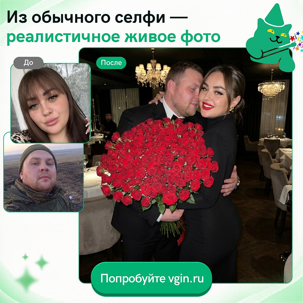 ��� ��� ��� ������ ��� ���������� ���������������! �����������: vgin ru.��� �� ��������� �����. ... - 4