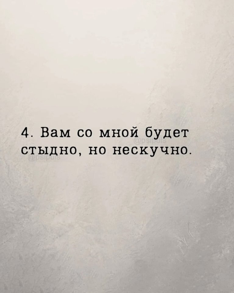 ��� ���������� - 4