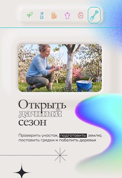 � a����e �c���� ���������� ����o ���. ����o������ ������, ����� �� �� �c�e�� � �����o �� ��������. ... - 7