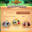 ���� &hearts;�������&hearts;, ���� - ��������� 13 ���� 2026 � ������ ���� ����������