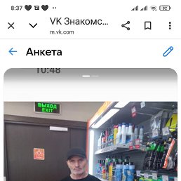 ���, 61 ���, ���������