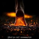 ���� �����, ��������, 61 ��� - ��������� 20 ������� 2026 � ������ ������ ��������