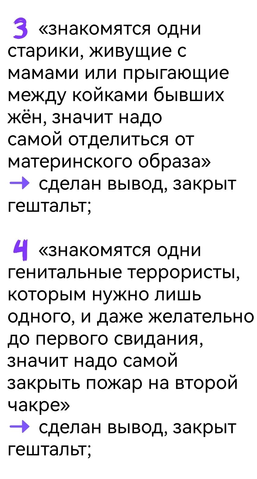  - 10  2025  22:03 - 7