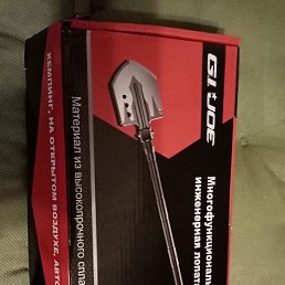 �����, �����������, 28 ���