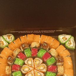 ���, ������, 29 ���