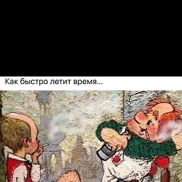 ������, �����, 42 ����