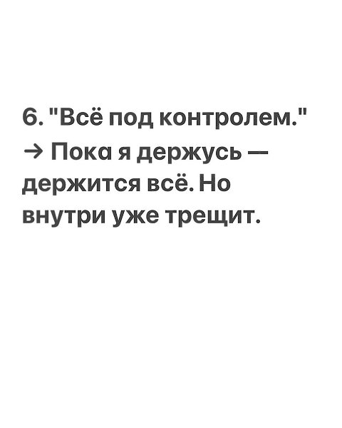 ,  - 7
