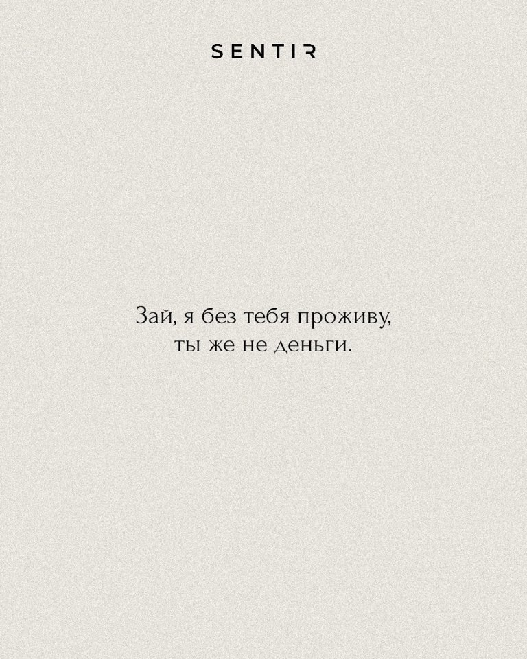 Смешно, но правдиво