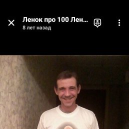 ����, 45 ���, ���