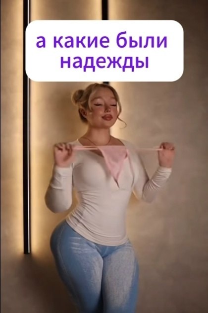 � ����� ���� �������. �����, ������ ����� �� �����, �� �����-����, �� ������� - � ��� ����� � ������ ...