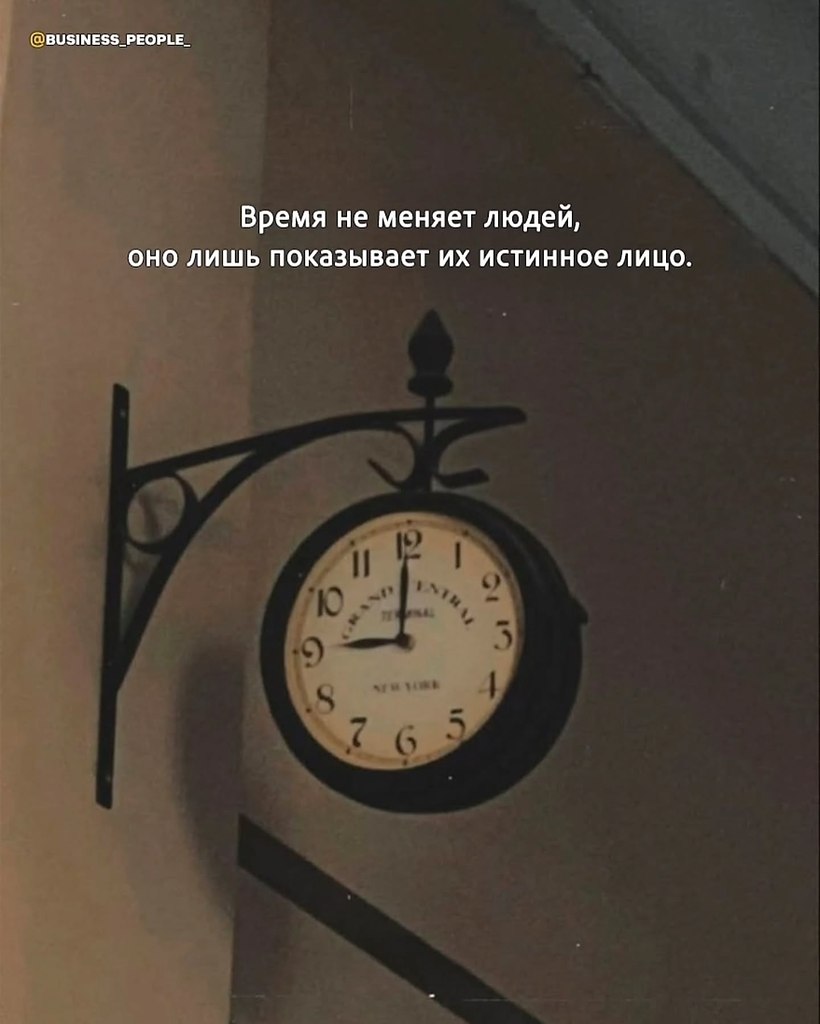 Жизнь — это не всегда легко. Но именно это делает её настоящей - 3