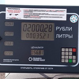 ���������, ������, 35 ���