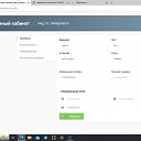 ���� ����, ������, 61 ��� - ��������� 16 �������� 2025 � ������ ���� ����������