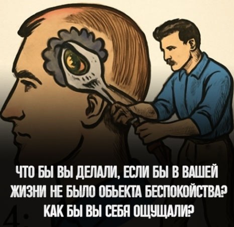 Задания для самостоятельной работы над собой: - 3