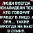 ���� �������, ������������, 46 ��� - ��������� 8 ������� 2024