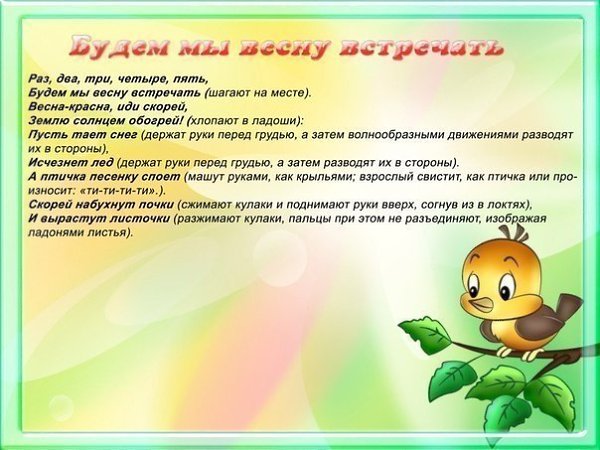 ����� � ����������.