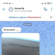 ������, 33 ����, ���������