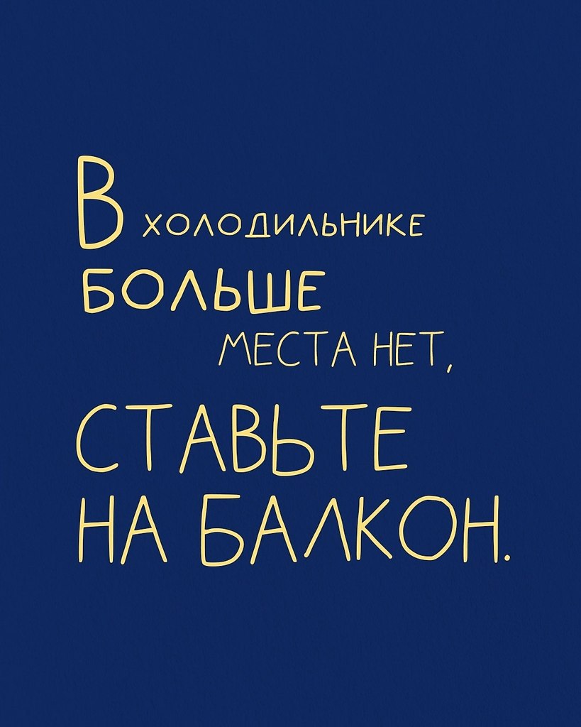 ��, ����� ��� - ����� �������� ��������! �� ���������� � ���� - �� ��� �������! �� ������� ����� ... - 7