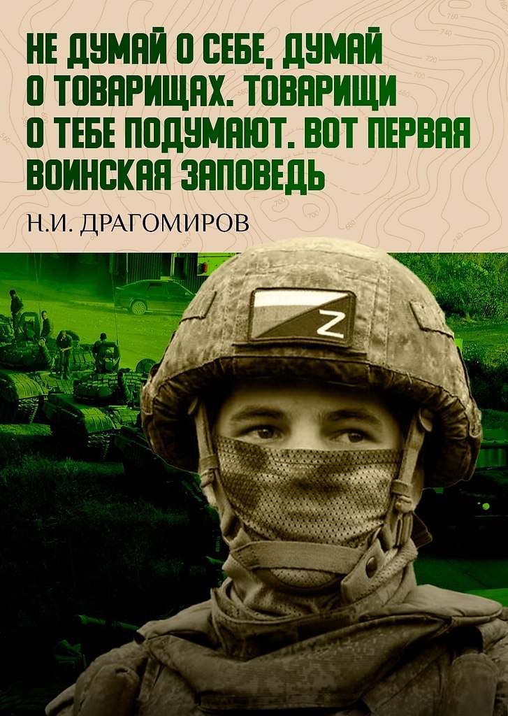 Вместе мы - сила!