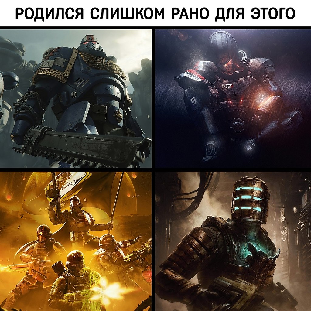 ,   - 2