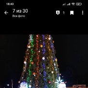 ����, 62 ����, ���������