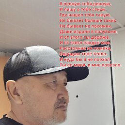 ����, �����-���������, 69 ���