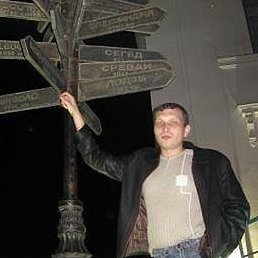 �����, ������, 45 ���