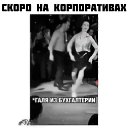���� ������, �������� - ��������� 15 ����� 2024 � ������ ���� ����������