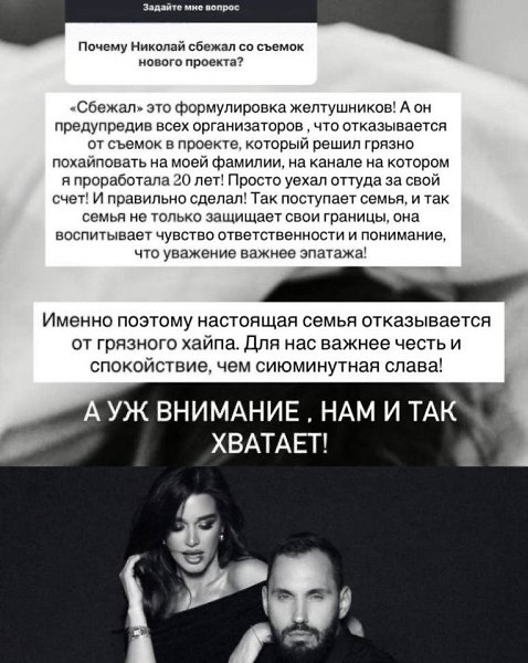 ��������� ������� ����� ���� � ������� �� ����: ���� ��������� �������� ��������� �� ��������� � ... - 3
