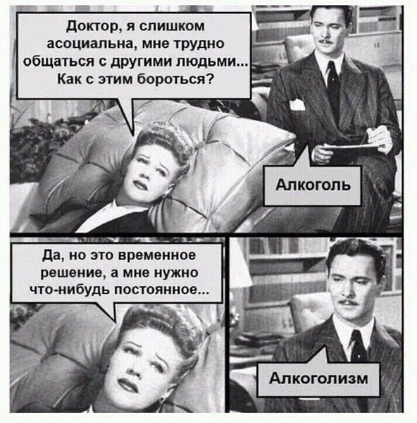 У людей, увлеченных психологией, как и у начинающих психологов, часто встречается одна наивная (и ...