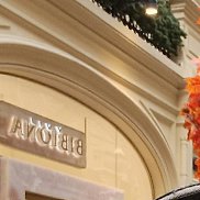 �������, 39 ���, �����������