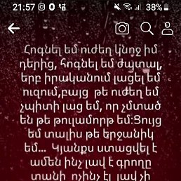 ���� Ann, ������, 40 ��� - ��������� 31 ������ 2024