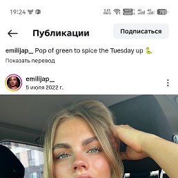 �����, 27 ���, ���������