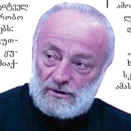 �������, �������, 64 ����