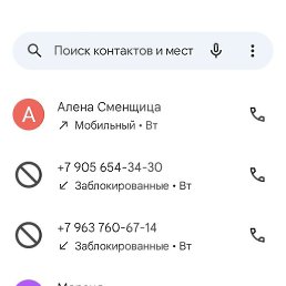 , , 61 